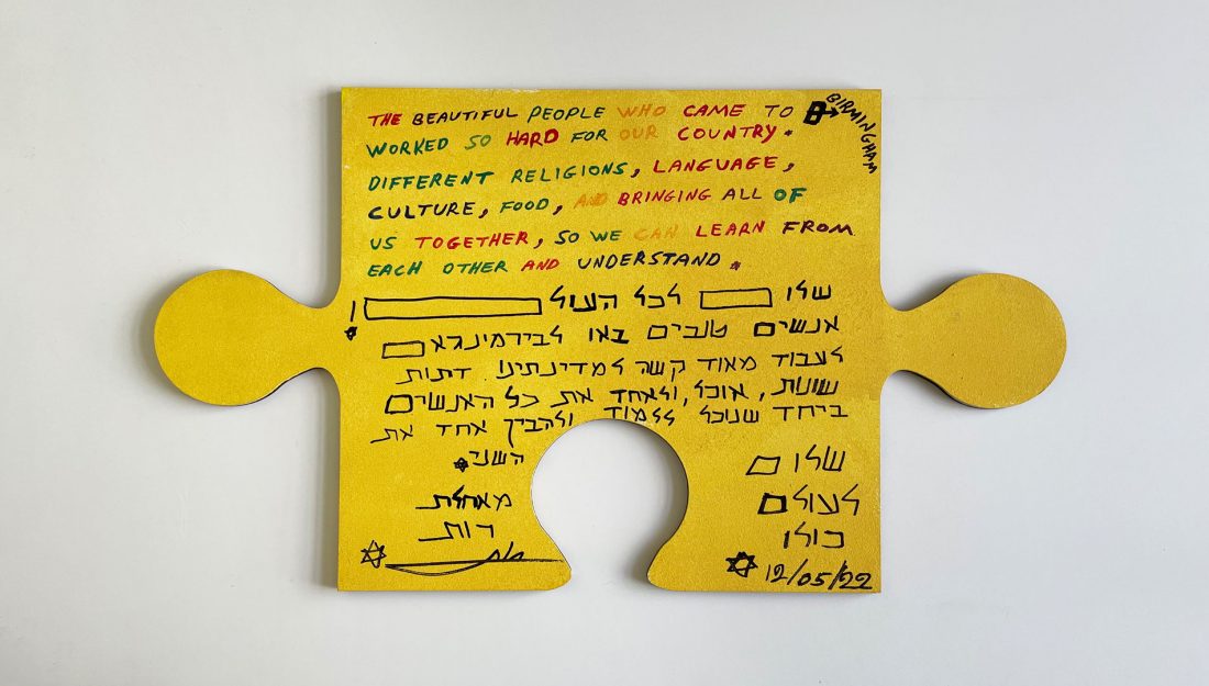 a large yellow puzzle piece made of mdf with various text entries on it